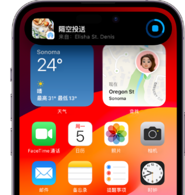 铁西apple维修服务分享两台iPhone靠近即可共享照片和视频