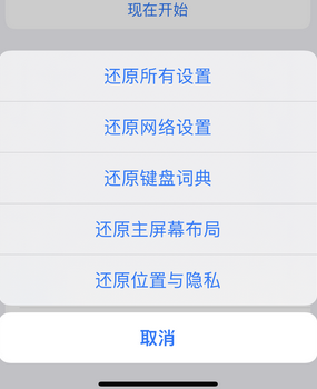 铁西apple服务站点分享iPhone上个人热点丢失了怎么办