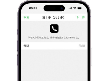 铁西apple维修店分享如何通过iCloud网页查找iPhone位置