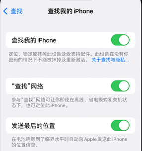 铁西apple维修店分享如何通过iCloud网页查找iPhone位置 