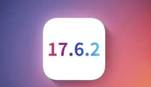 铁西苹果维修店铺分析iOS 17.6.2即将发布 