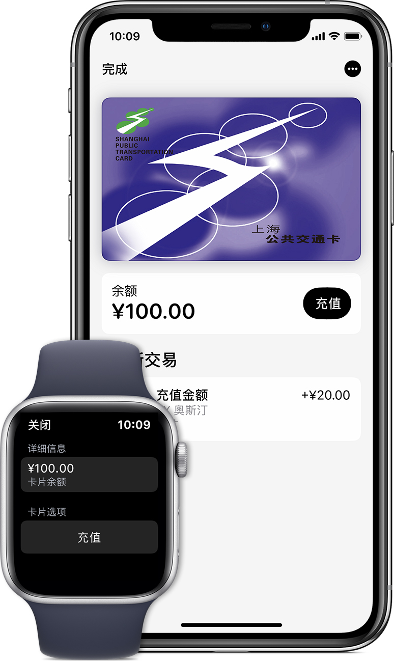 铁西苹果手机维修分享:用 Apple Pay 刷交通卡有哪些优势？如何设置和使用？ 