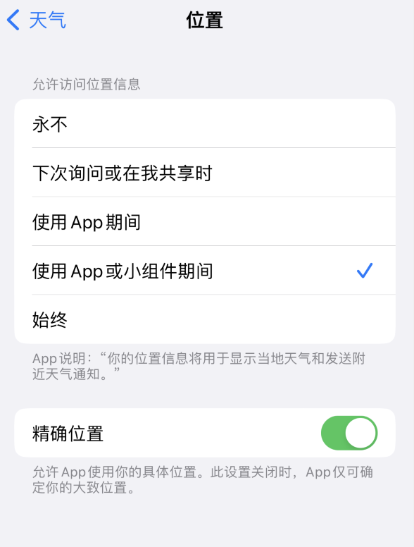 铁西苹果服务网点分享你会去哪购买iPhone手机？如何鉴别真假 iPhone？ 