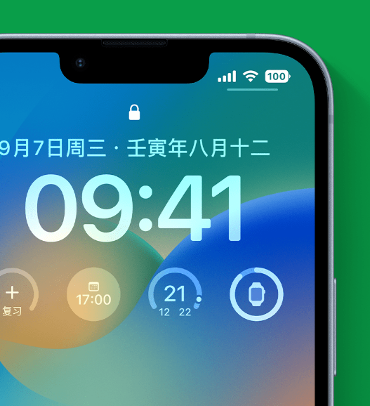 铁西苹果手机维修分享官方推荐体验这些 iOS 16 新功能 