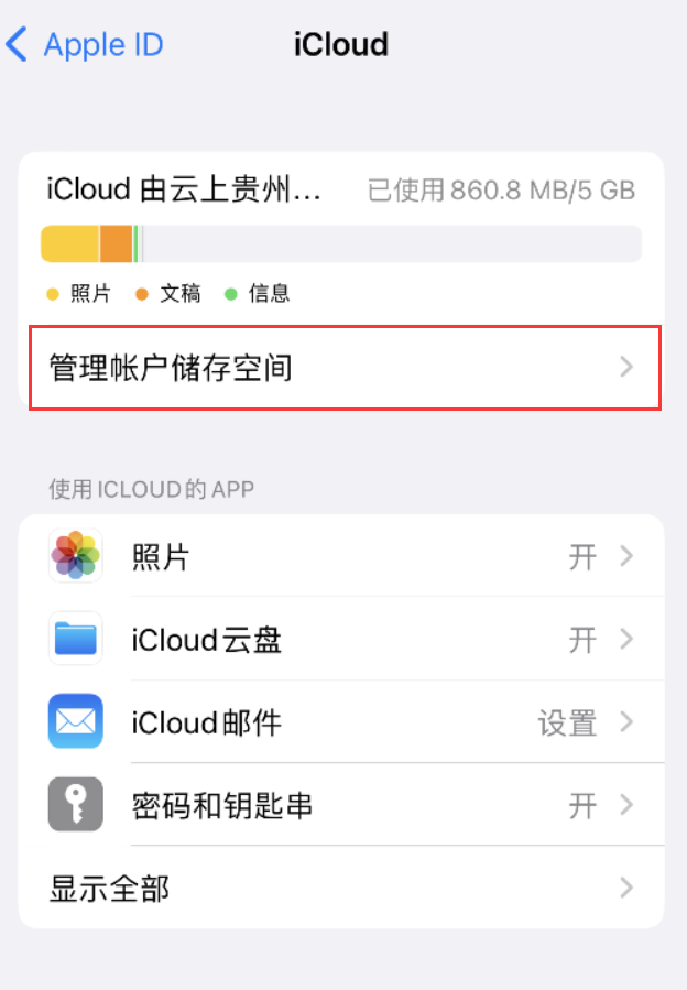 铁西苹果手机维修分享iPhone 用户福利 