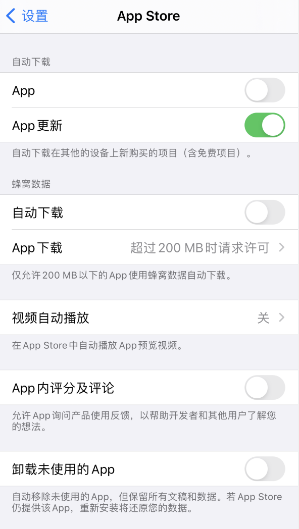 铁西苹果手机维修分享iPhone 12 已安装的 App 为什么会又显示正在安装 