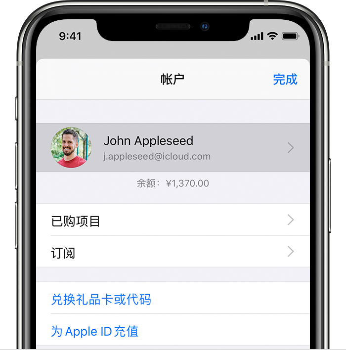 铁西苹果手机维修分享iPhone 12 如何隐藏 App Store 已购项目 