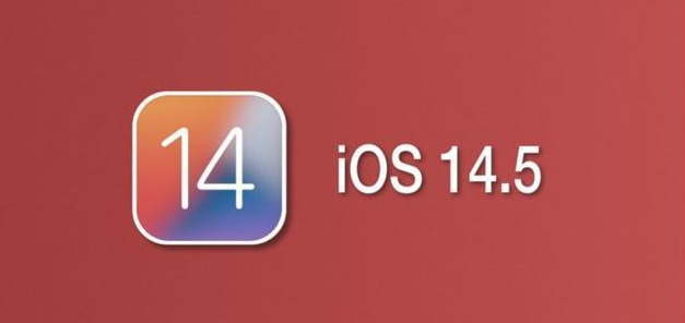 铁西苹果手机维修分享iOS14.5正式版本周要到 