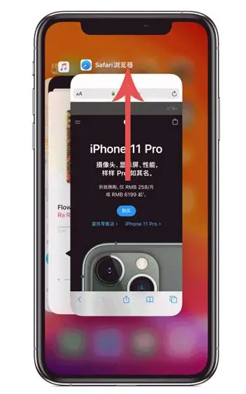 铁西苹果手机维修分享iPhone 12关闭运行程序方法教程 