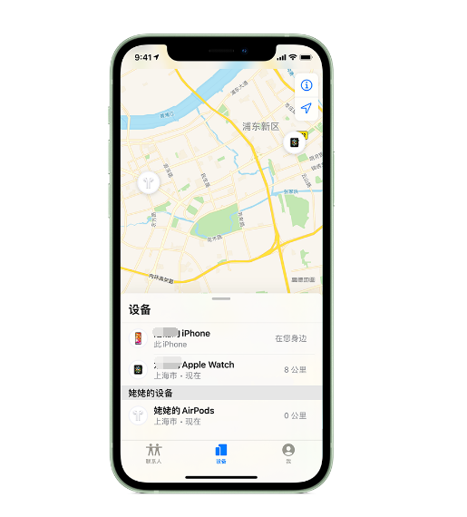 铁西苹果手机维修分享iPhone “家人共享”功能 