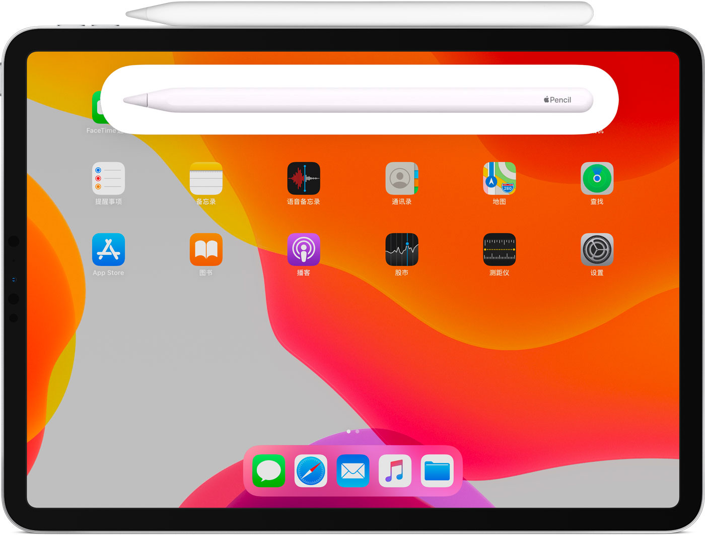 铁西苹果手机维修分享iPad Pro 如何与 Apple Pencil 配对连接 