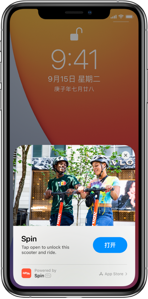 铁西苹果手机维修分享升级 iOS 14 之后，如何在 iPhone 上使用“轻 App” 