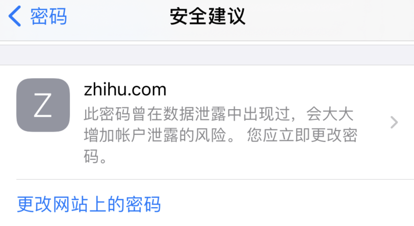 铁西苹果手机维修分享iOS 14 小技巧 