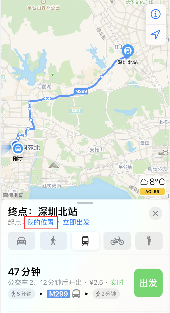 铁西苹果手机维修分享如何在 iPhone “地图”应用中获取任意地点之间的路线 