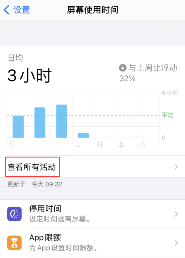 铁西苹果手机维修分享如何在 iPhone 上关闭“快捷指令”横幅通知 