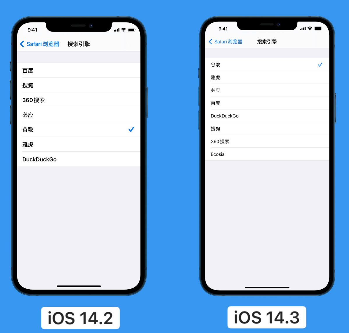 铁西苹果手机维修分享iOS 14 小技巧 