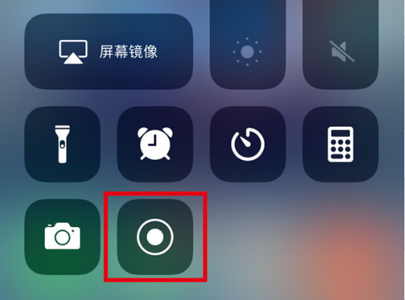 铁西苹果手机维修分享iPhone12录屏方法教程 