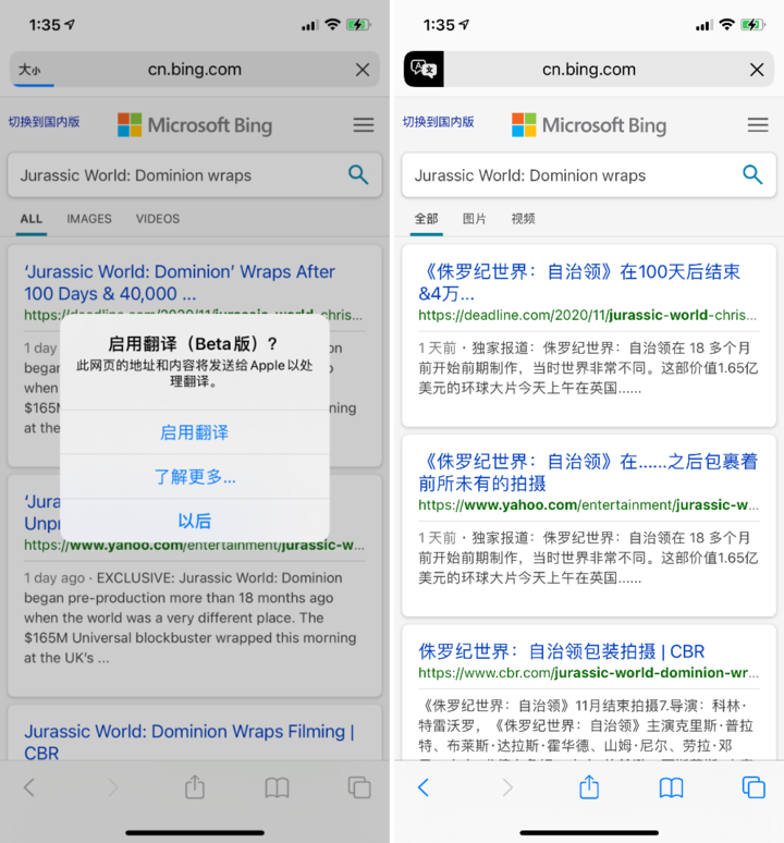 铁西苹果手机维修分享iOS 14.2 教程 