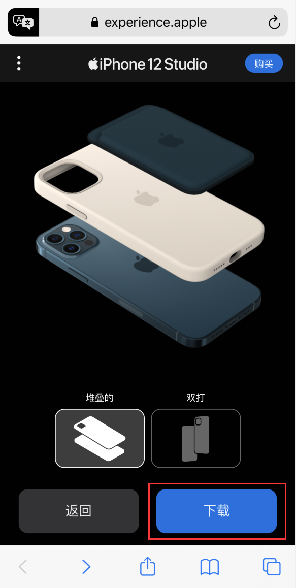 铁西苹果手机维修分享选购 iPhone 12 必备 