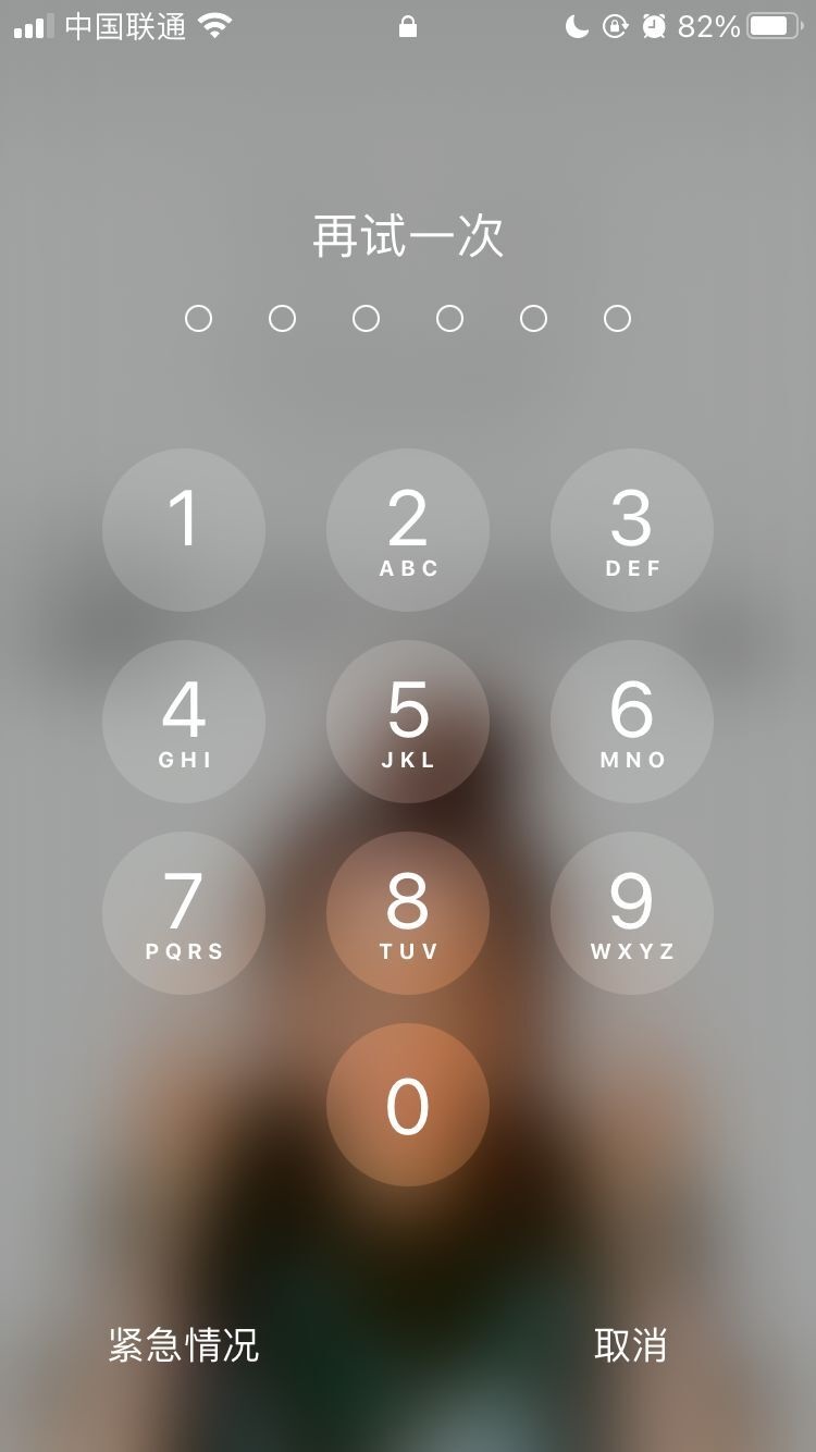 铁西苹果手机维修分享iPhone手机丢失后时间怎么做最安全 