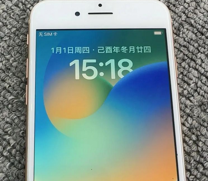 铁西苹果8系统维修分享iPhone8手机系统升级后无法开机如何修复